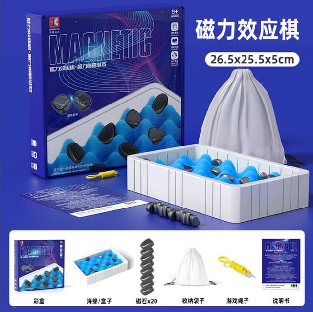 Supplier photo of New Magnetic Effect Chess Children's Puzzle Board Game Toy Set Casual Interactive Match